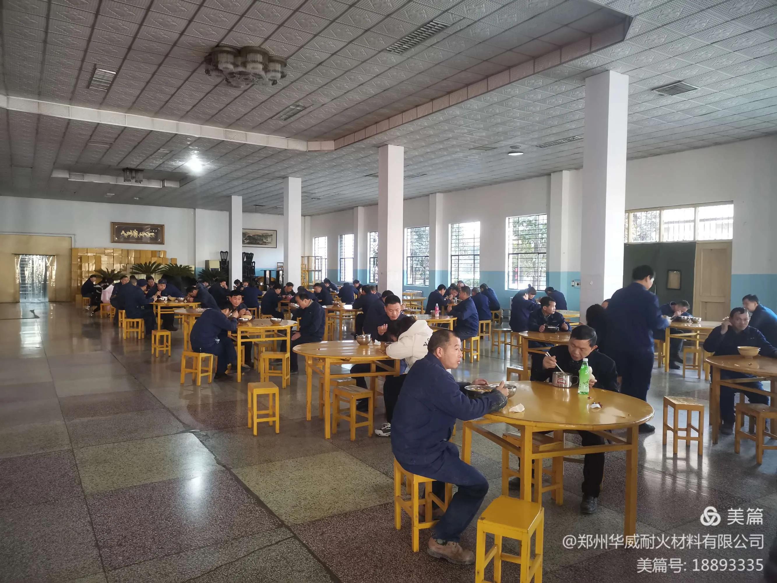 郑州华威耐火材料有限公司电话,郑州华威耐火材料有限公司招聘