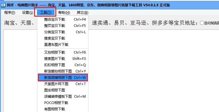 美工如何批量处理图片规格,美工如何批量处理图片