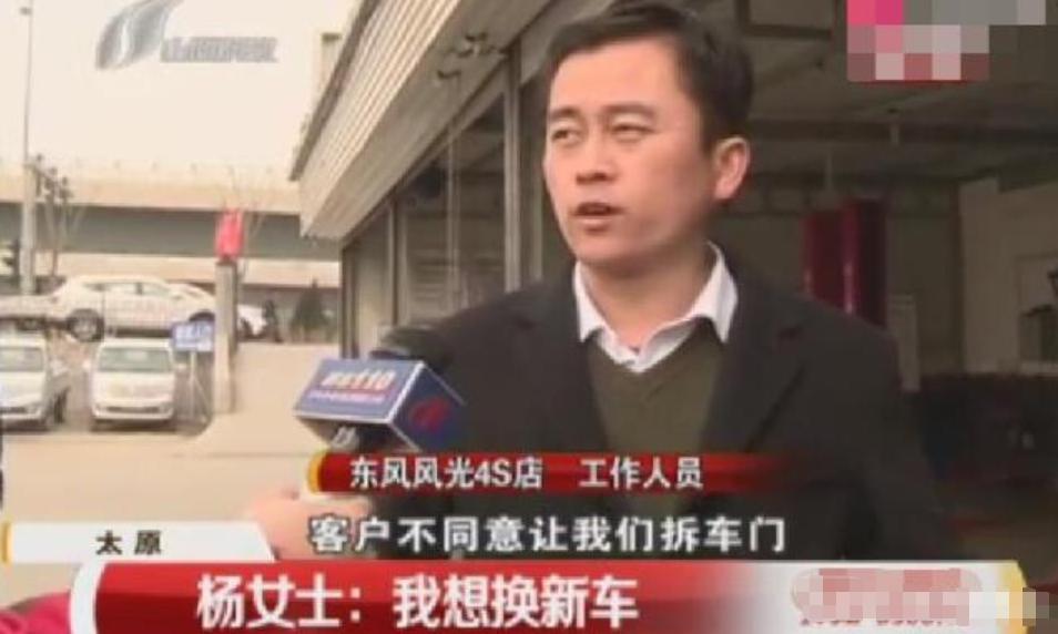 新车开出4s店半路没油给什么补偿,新车刚开出4s店秒变事故车