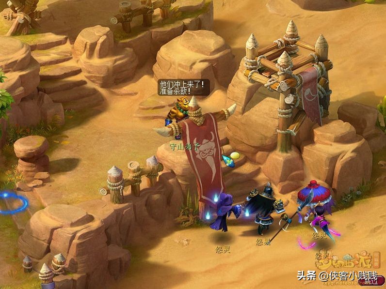 神器任务噬魂迷勇志,梦幻西游噬魂迷勇志