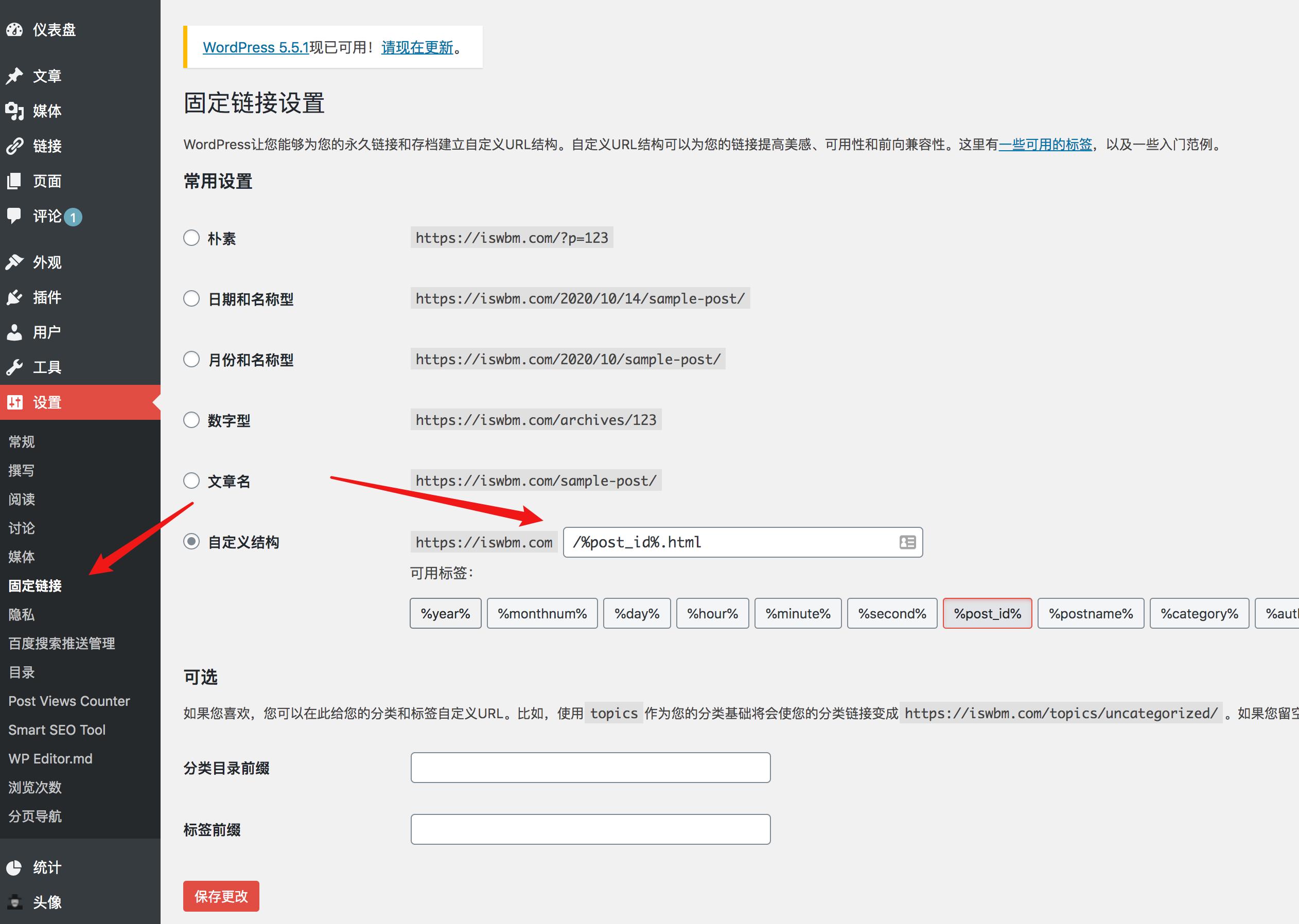 零基础搭建个人网站的步骤和方法,零基础学会搭建网站