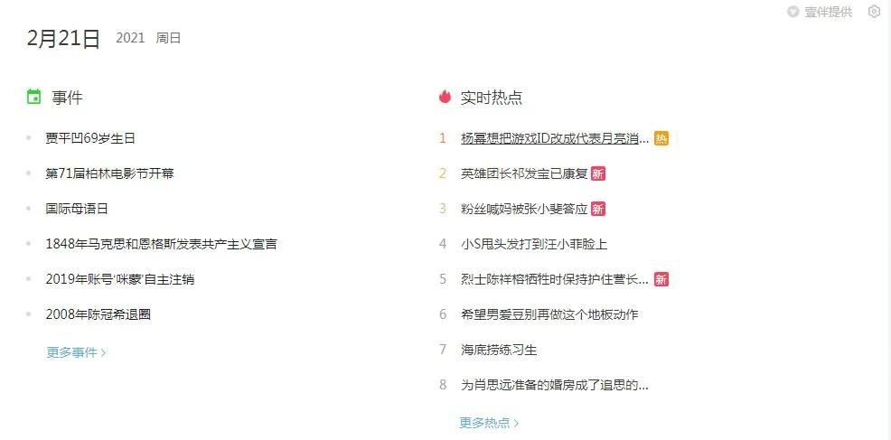 新手快速入门的公众号排版方法,公众号排版技巧和方法