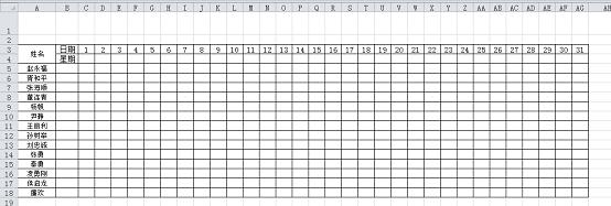 excel考勤表加班工时自动计算,excel考勤表加班小时自动计算