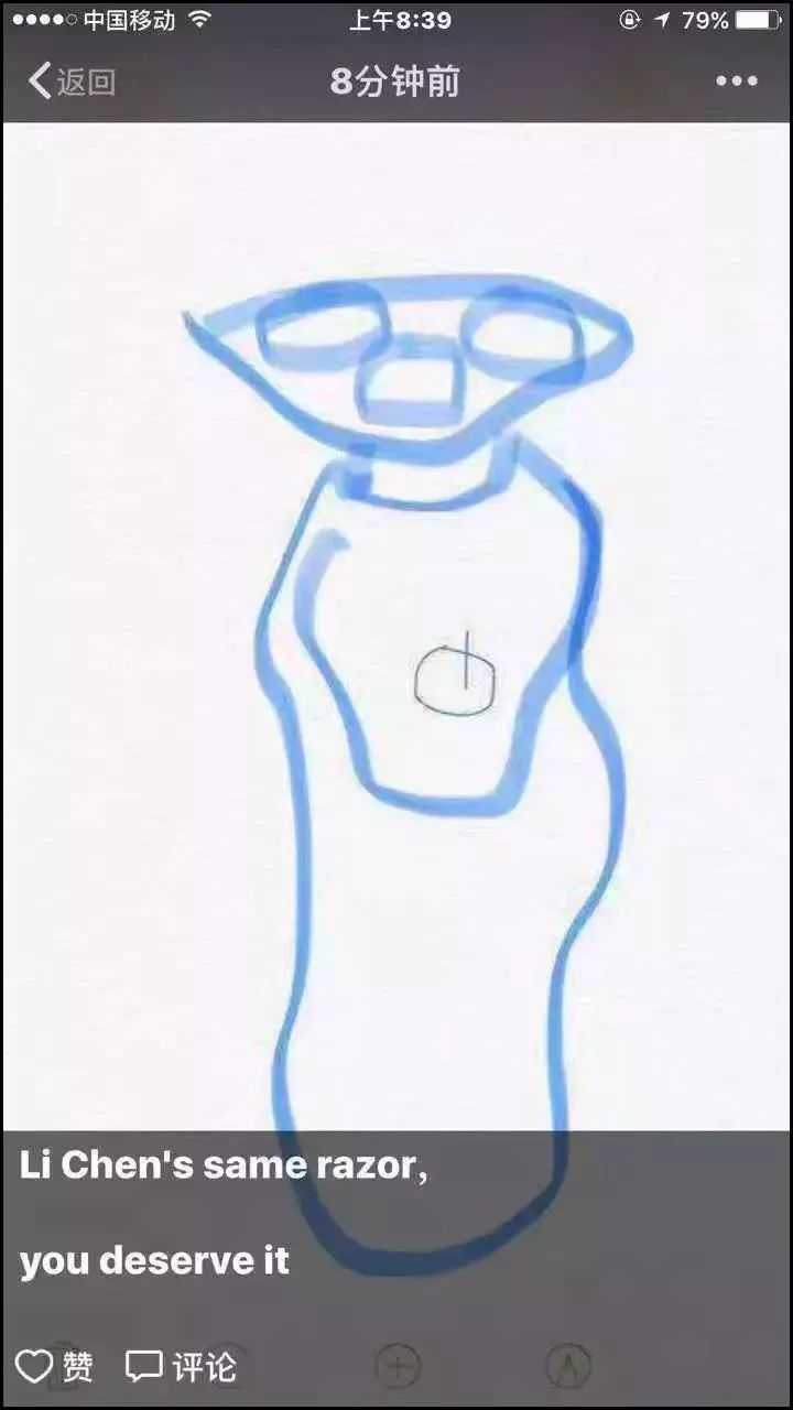 疯了朋友圈图片,疯了发朋友圈