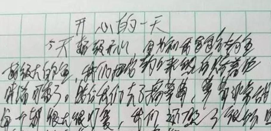 小学生字体如何写成印刷体,小学生字体对比
