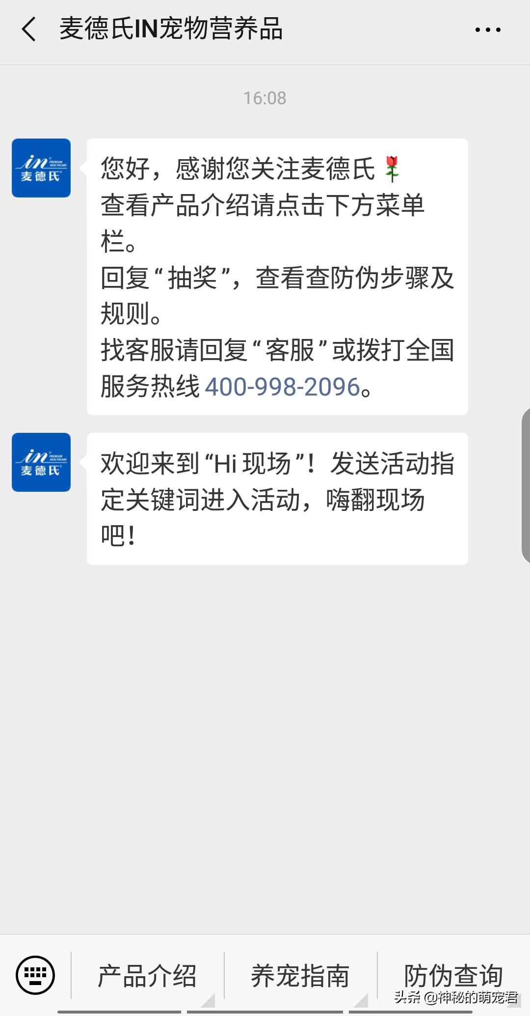 狗狗麦德氏卵磷脂,狗狗麦德氏卵磷脂一天吃多少粒