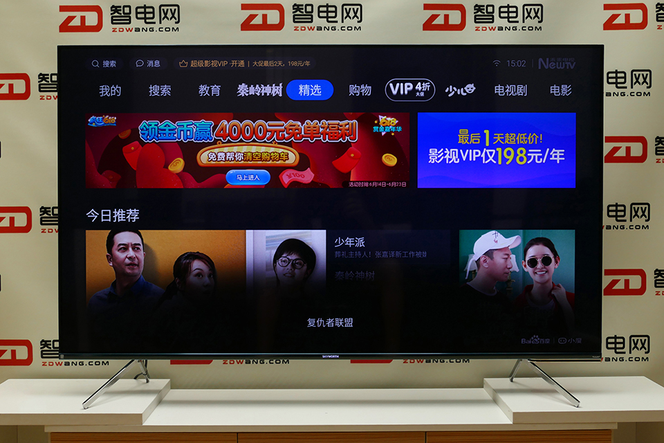 创维65寸q40电视怎么样,创维55寸电视测评