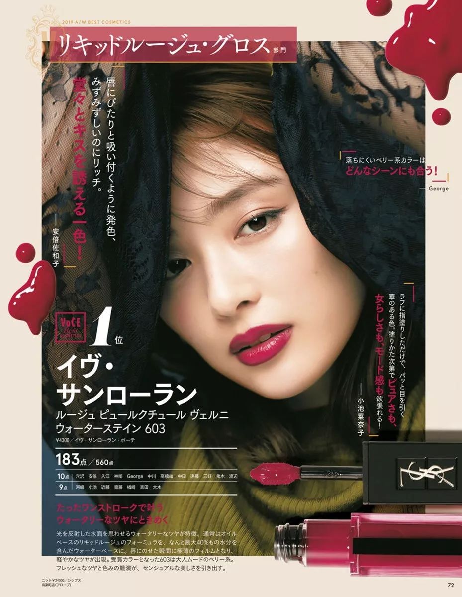 美妆大赏排名发膜,美妆大赏第一名卸妆水