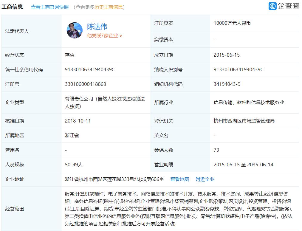 支付宝被列入涉案名单多久会解除,支付宝洗钱被抓案例