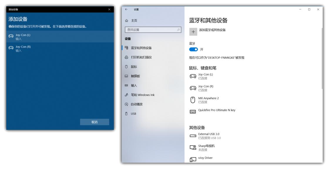 switchpro手柄连电脑,switch手柄连手机教程