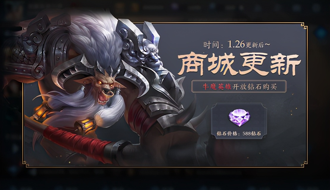 王者荣耀领1111奖励,王者荣耀兔年限定皮肤五级奖励