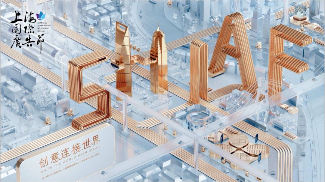 数字一百携手申通德高、新潮传媒等共话户外媒体数字化发展趋势