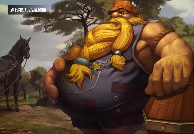 古拉加斯酒桶皮肤,古拉加斯酒桶头像