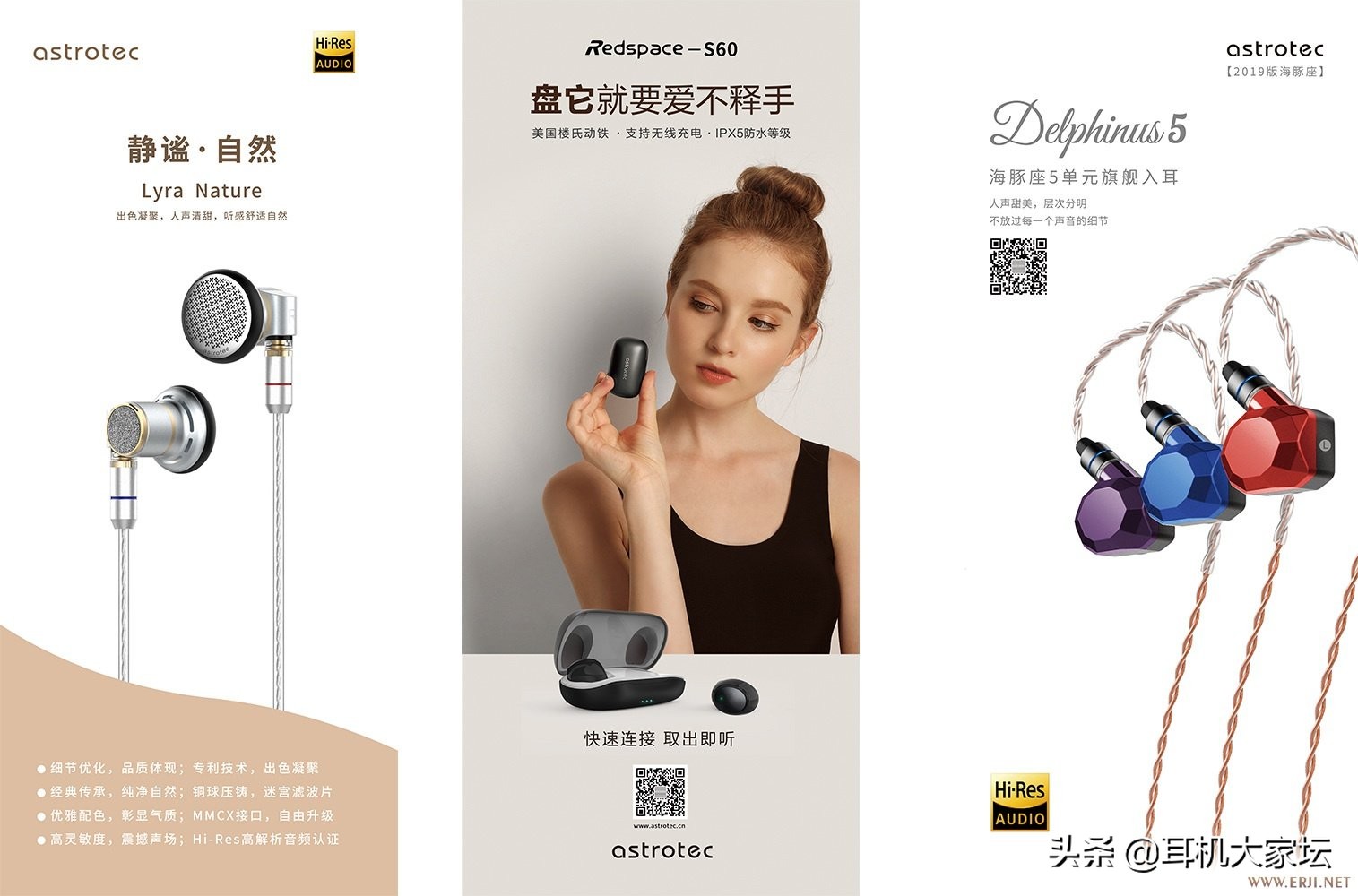 静电耳机,世界顶级静电耳机