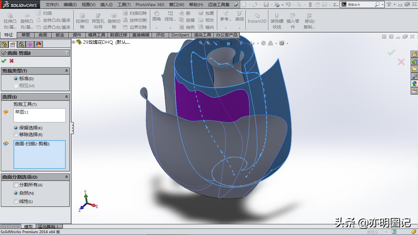 用solidworks画玫瑰花,solidworks怎么画玫瑰花