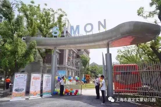 上海性价比最高的私立小学,上海十大私立贵族幼儿园学校