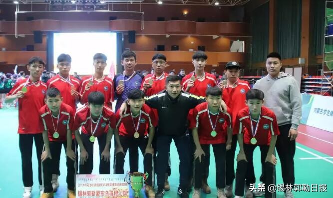 锡林郭勒盟足球队夺冠,锡盟冠军