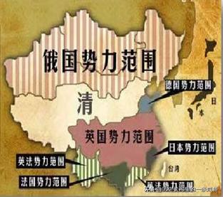 甲午中日战争与瓜分中国狂潮影响,甲午中日战争及列强瓜分中国狂潮