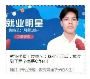 走进硅谷丨这所充满着幸福感的学校是怎样炼成的？