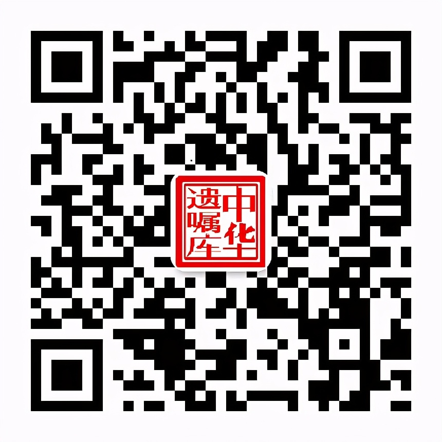 中华遗嘱库征稿,中华遗嘱库投稿