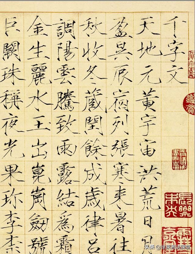 如何练习瘦金体字,如何练习瘦金体钢笔字