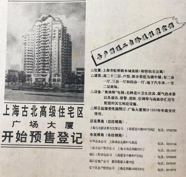 上海古北地段好吗,上海古北属于长宁区吗