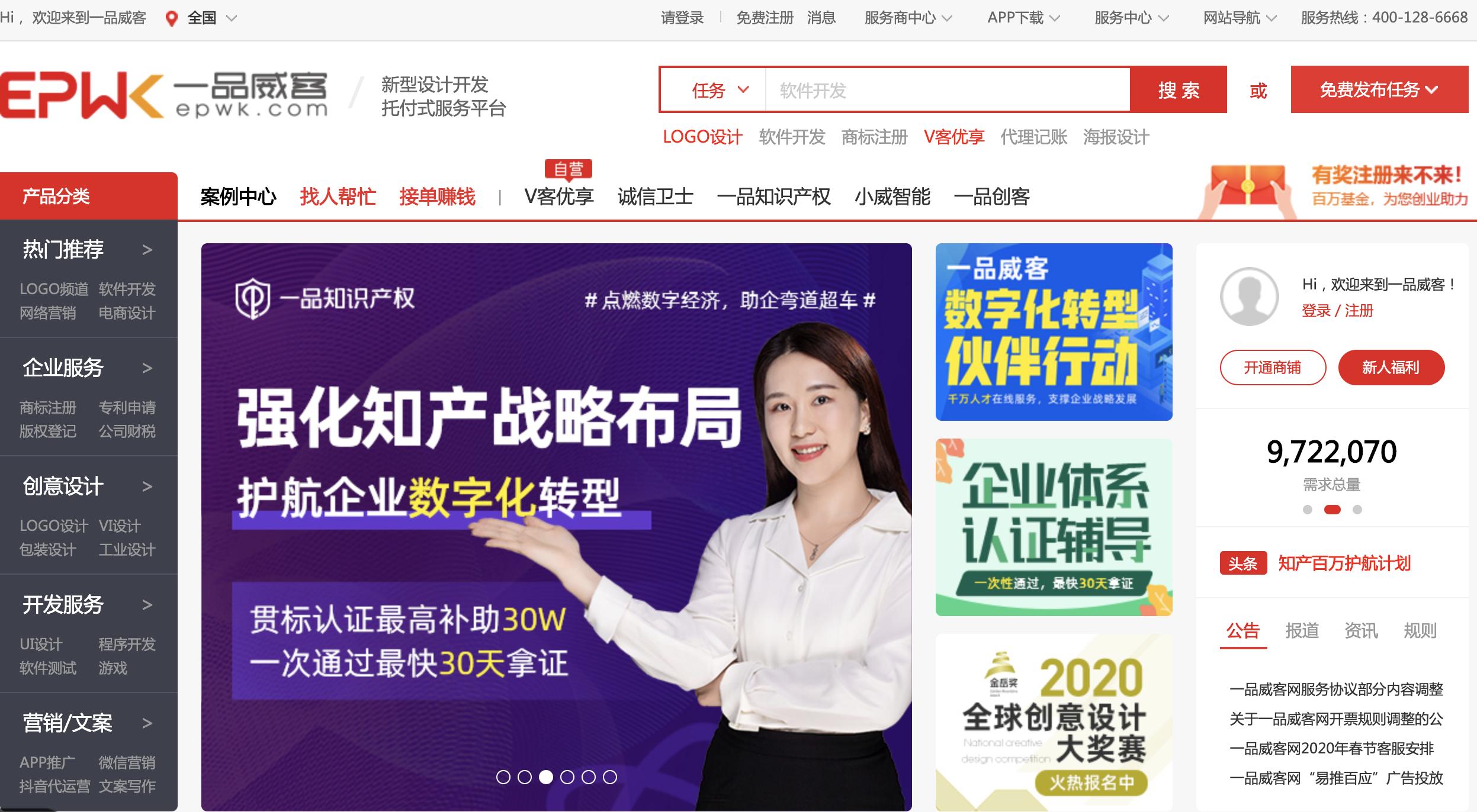 远程工作的3个优点和3个缺点,远程工作平台哪个好