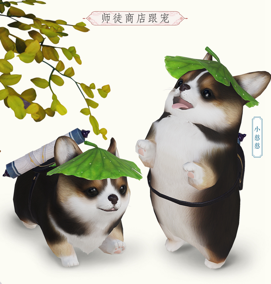 柯基、白狼统统免费送？这款游戏的“船”新资料片明天就要公测了