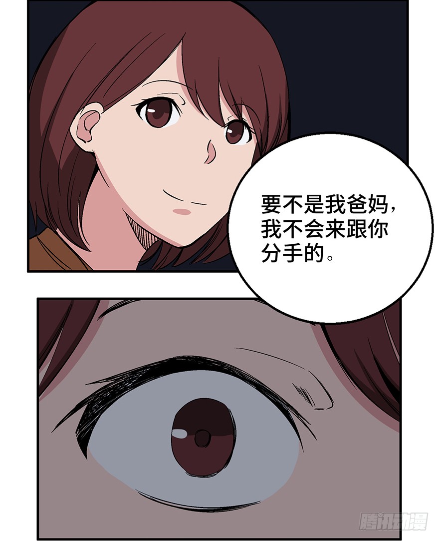 人性漫画愿望,超震撼人性漫画