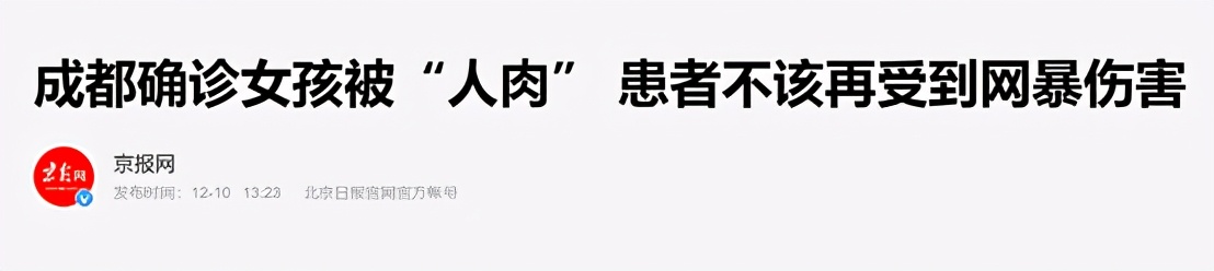 人肉搜索法律解决方案,人肉搜索受害者犯法吗