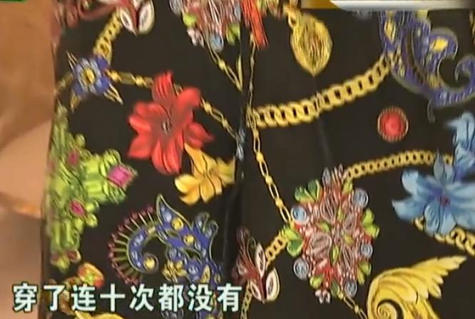 花10万逛范思哲,范思哲掉色了怎么补救