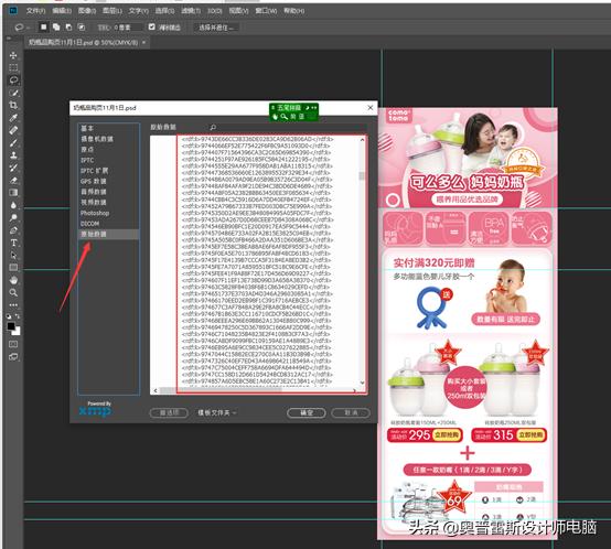 ps切换工具卡顿怎么解决,ps界面卡了动不了怎么办