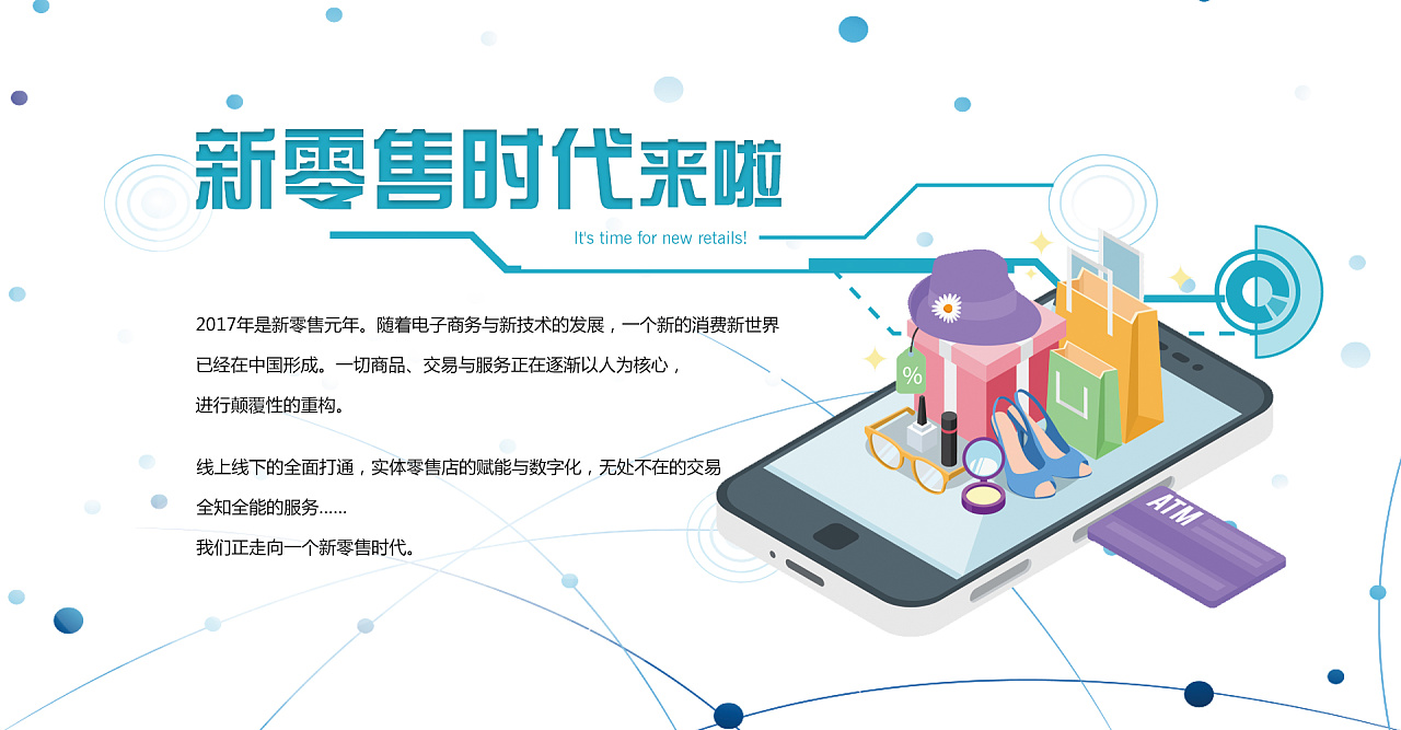 三八妇乐新模式,三八妇乐有发展前景吗