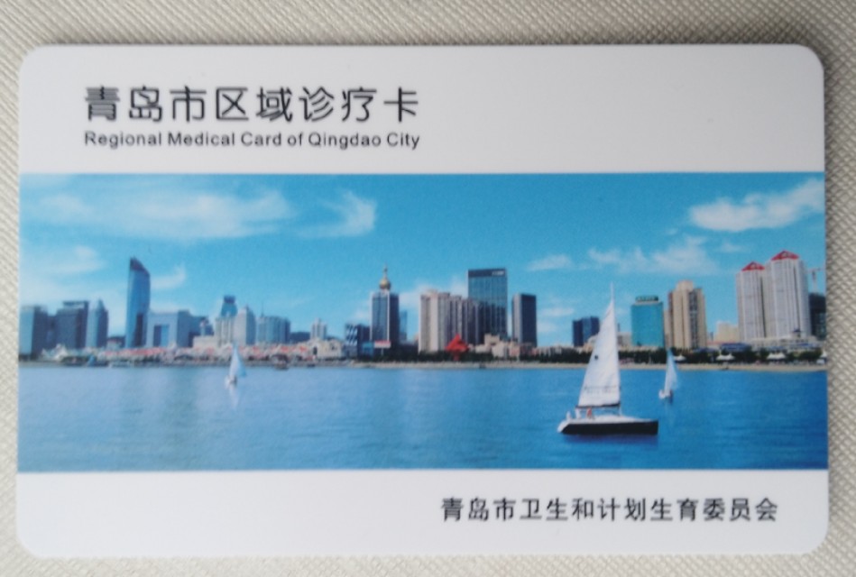 如何去青岛妇女儿童医院买涌泉散治疗霰粒肿？