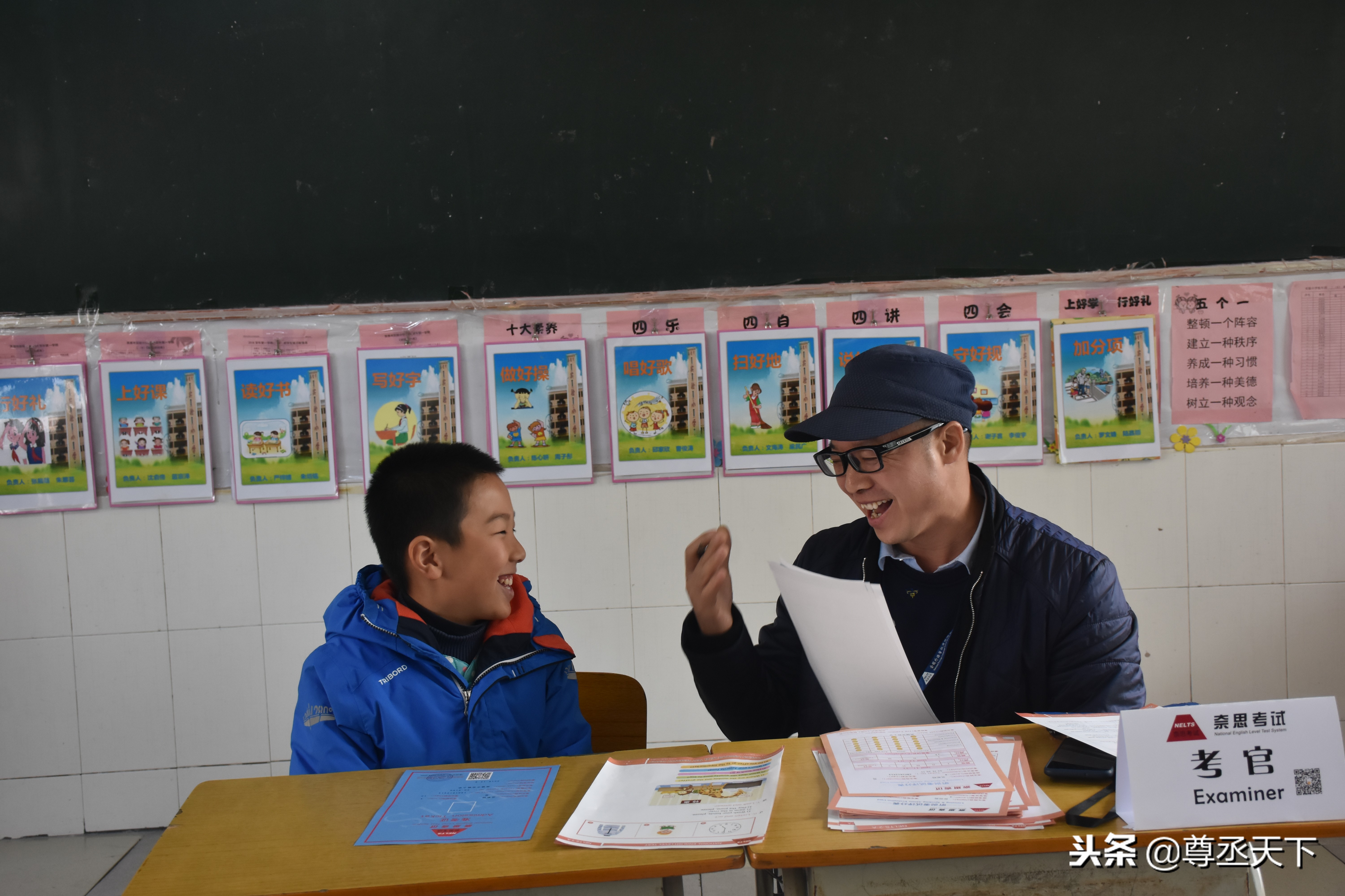 英德市第三届NELTS社会化英语考试顺利举行