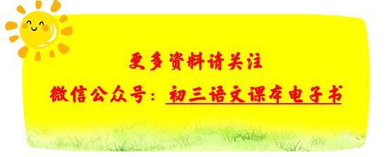 部编版语文七年级上册知识点积累,人教部编版七上语文字词总结