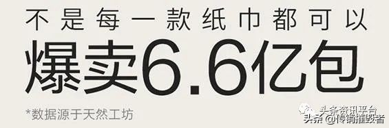 天然工坊竹妃纸巾官方旗舰店,天然工坊竹妃纸巾是合法的吗