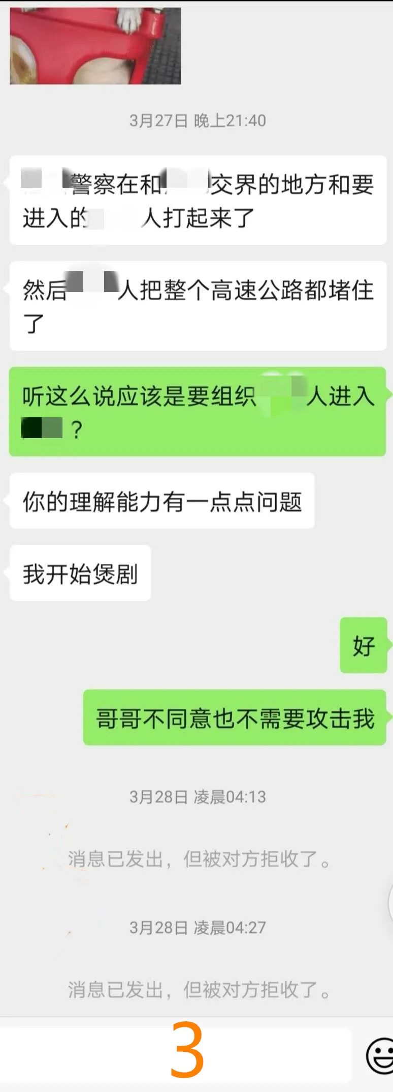 钓金龟婿结果钓到毒瘤,钓金龟婿第42集