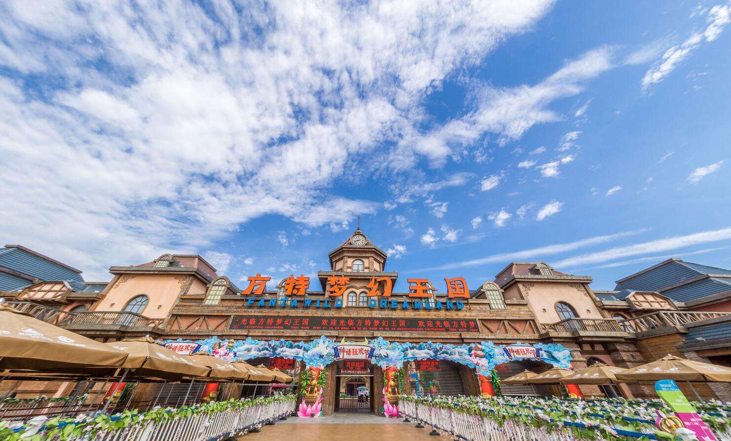 郑州方特欢乐世界年卡值得买吗,郑州方特欢乐世界年卡可以借人吗