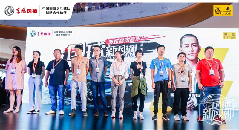 风神奕炫智潮嘉年华燃爆深圳，与苏醒一起见证国车崛起