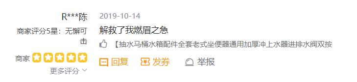 美团闪购成都,美团闪购新人优惠