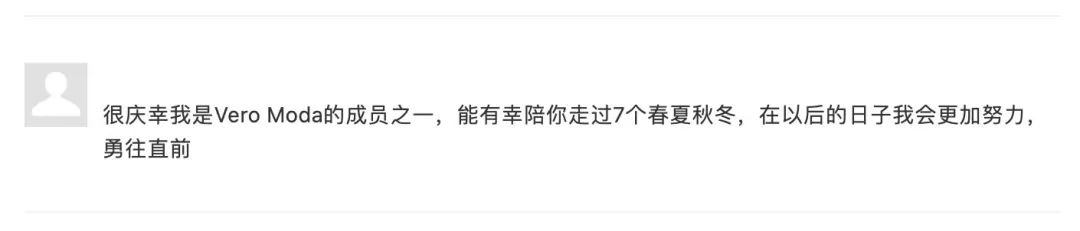 veromoda羽绒服,veromoda吐槽