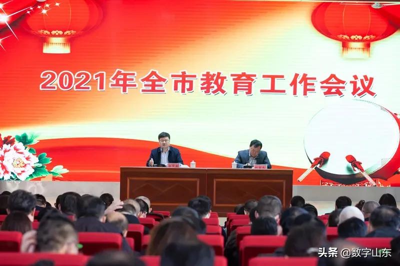 莱西教育局发布最新通知,莱西市教育和体育局