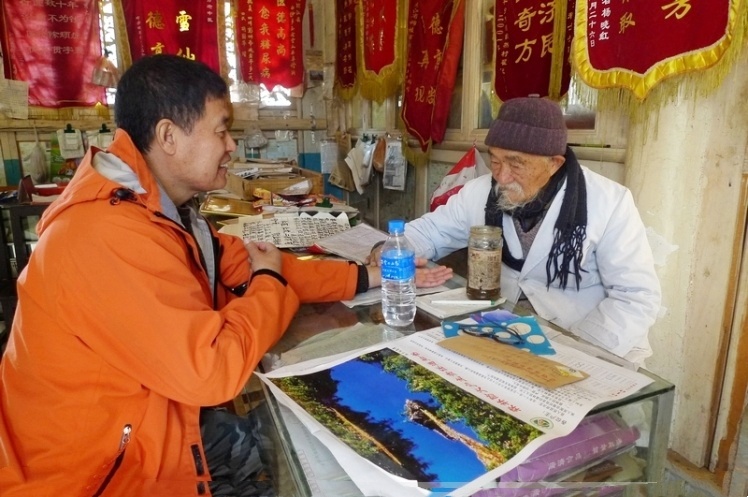 纳西神医免费给穷人看病,纳西名医大全