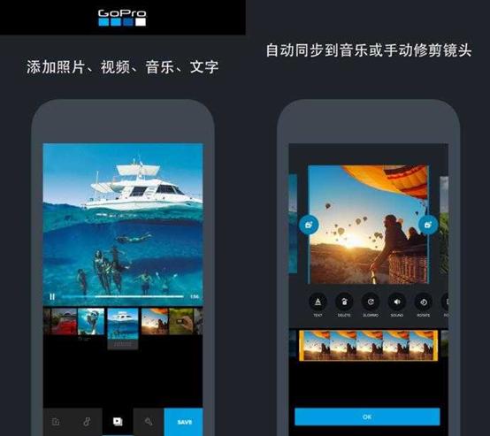 八款视频剪辑类APP,值得收藏转发,自媒体人用了都说好