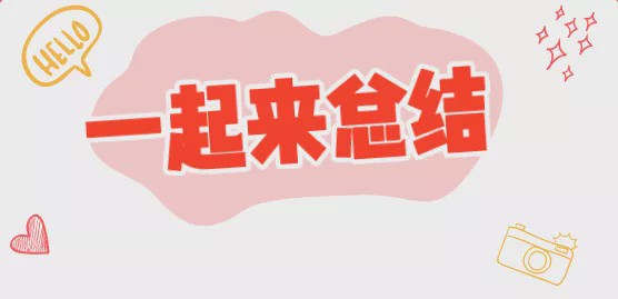 各家机构都在推免费直播课,质量到底咋样?我们和家长一起做了个测评(一)