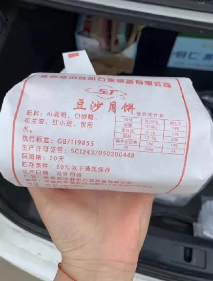 一夜爆火意外出圈!中秋节医院、煤矿、油田的月饼才是一饼难求