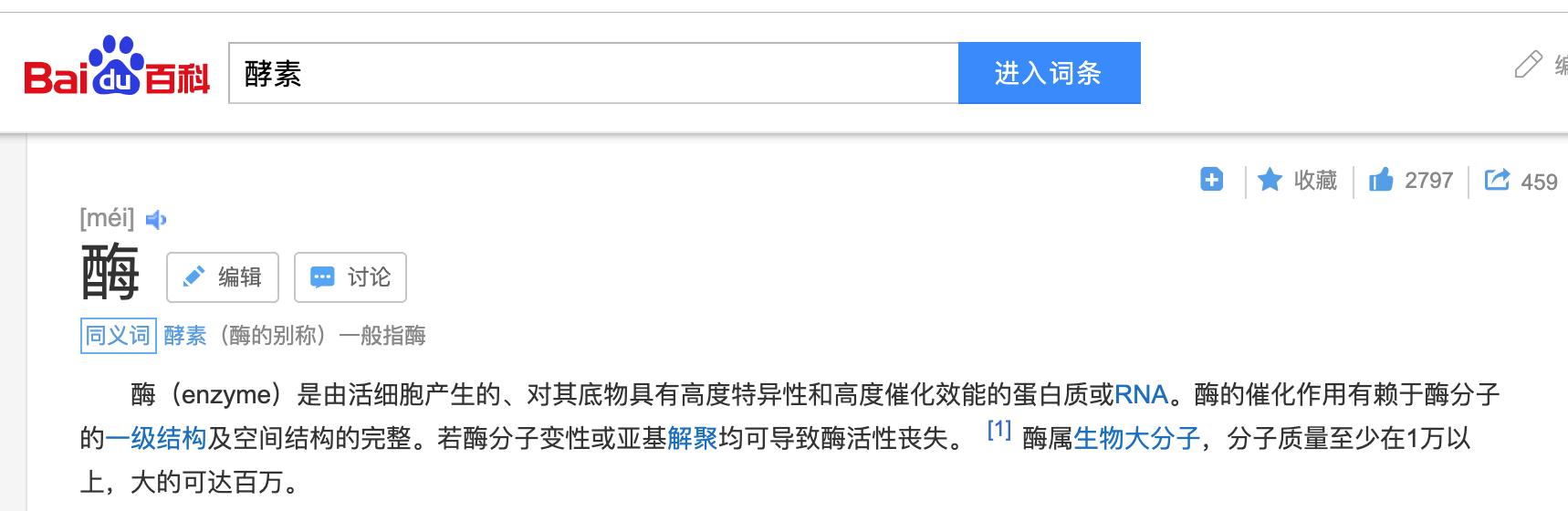 范冰冰推荐酵素怎么用,范冰冰推荐的柠檬酵素做法