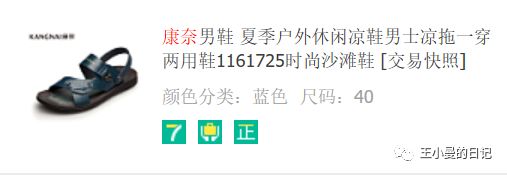 超级实用100个好物分享,国货必买的小东西