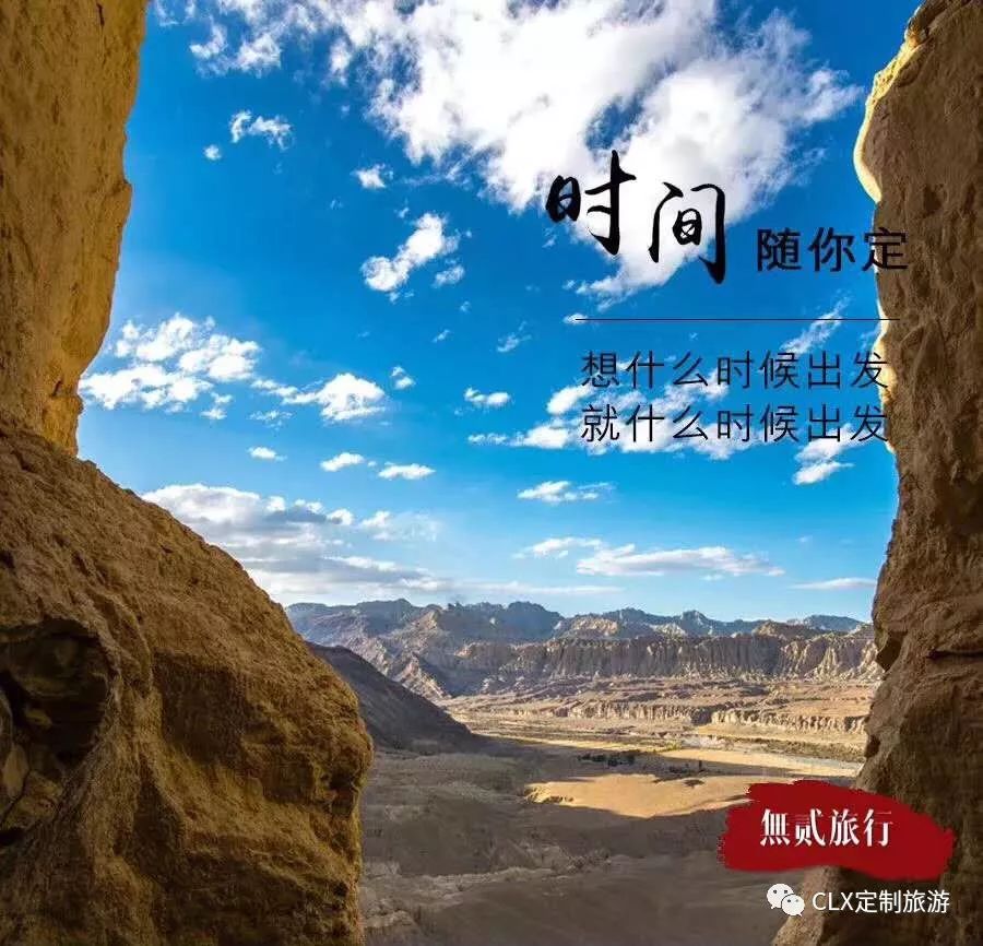 轻奢私人定制旅游团,私人定制旅游小团怎么做